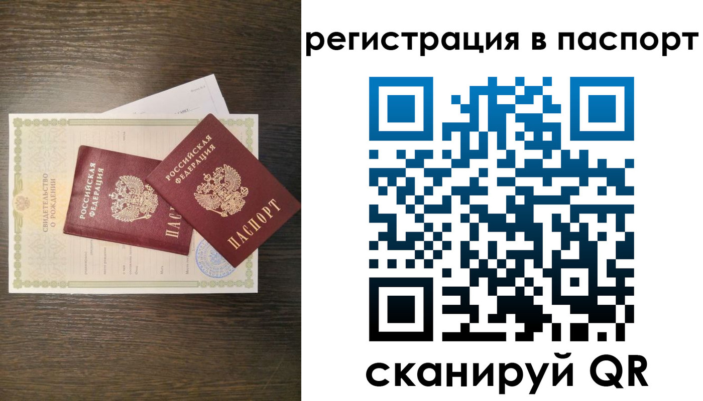 где прописаться в Мценске