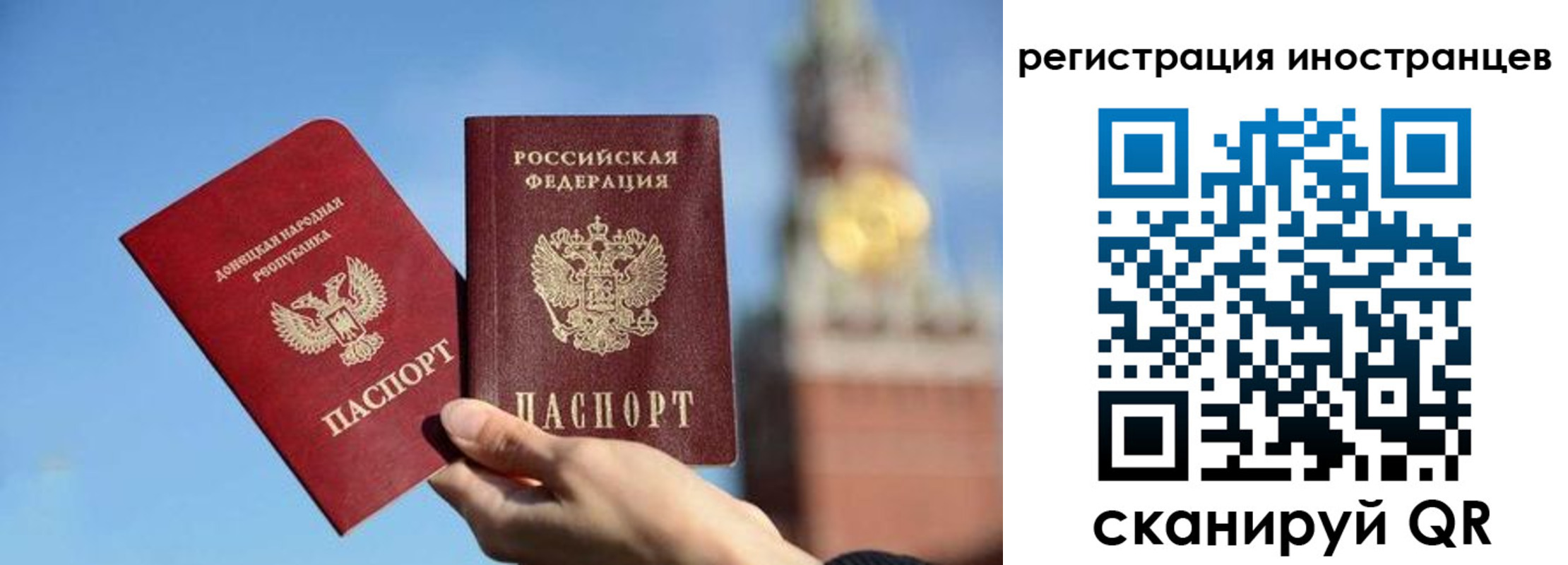 миграционный учет в Мценске